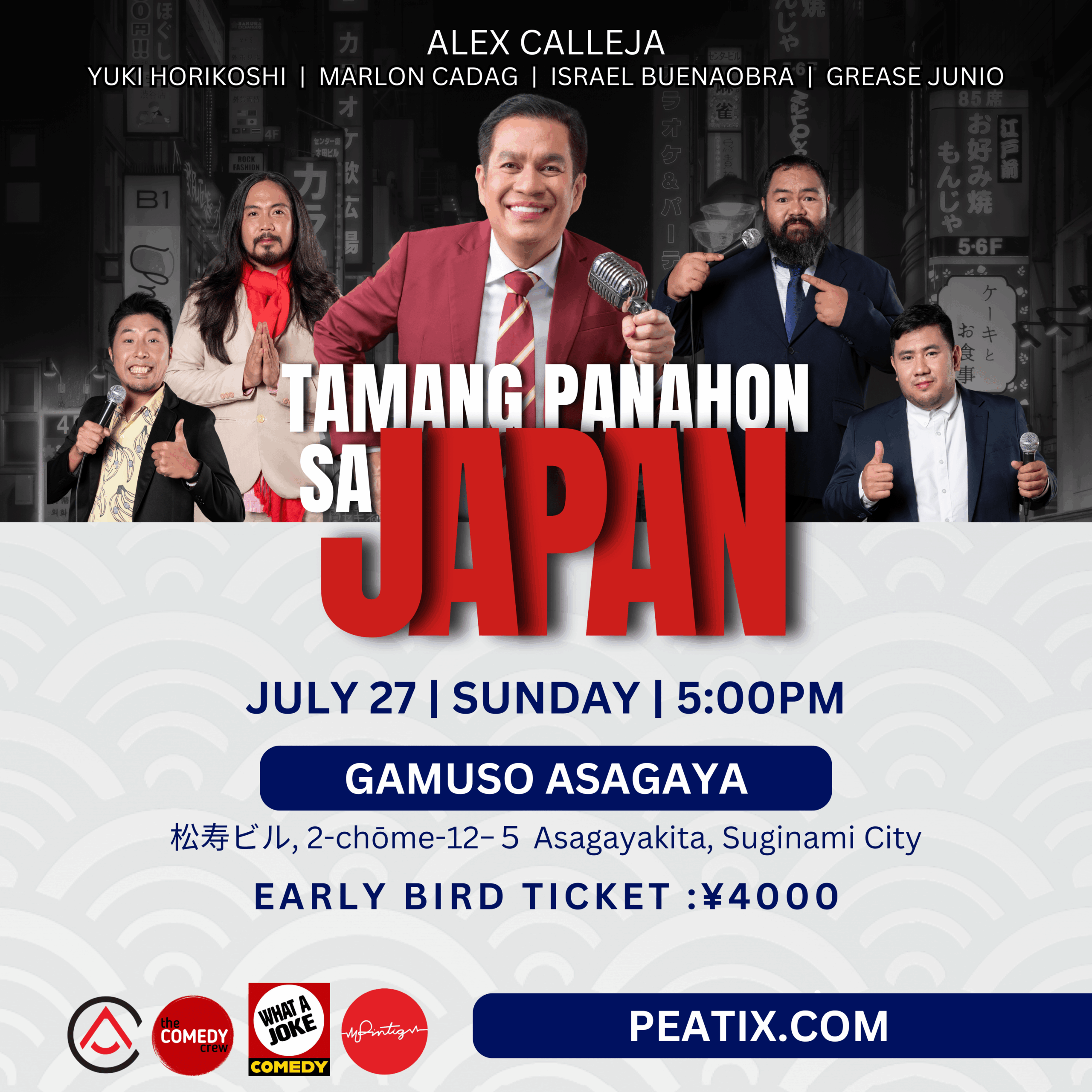 Standup Comedy Asagaya July 27